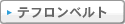 �e�t�����x���g