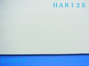 HAR12E(裏面)