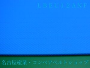 LBEU12ANF(表面)