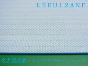 LBEU12ANF(裏面)