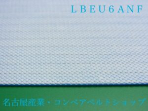 LBEU6ANF(裏面)
