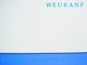 WEU6ANF(表面)