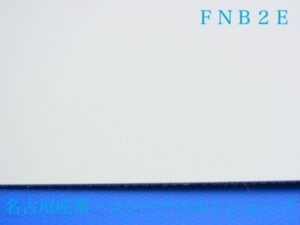 FNB2E(表面)