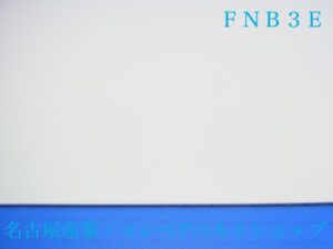 FNB3E(表面)