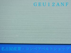 GEU12ANF(裏面)