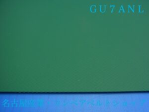 GU7ANL(表面)