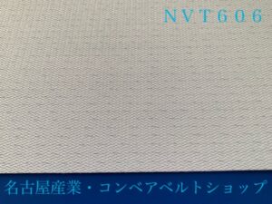 NVT606(裏面)