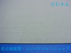 GU9A（裏面）