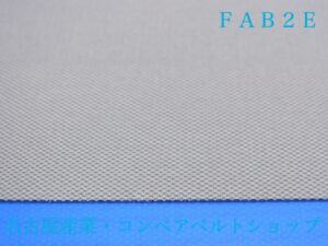 検索結果: | コンベアベルト 樹脂ベルト 丸ベルト Vベルト 検索結果: | コンベアベルト 樹脂ベルト 丸ベルト Vベルト