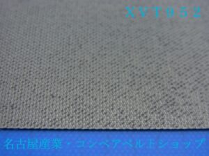 XVT952(裏面)