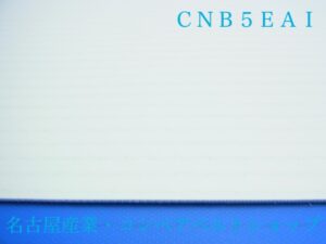 CNB5EA1(表面)