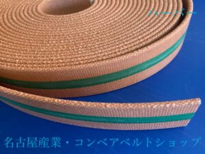 平ベルトハーバー