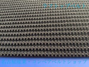 黒ラフトップベルト