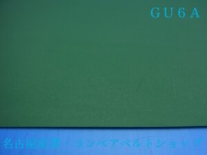 GU6A(表面)