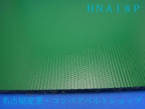 HNA18P(表面)
