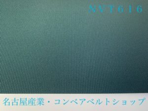 NVT616(表面)