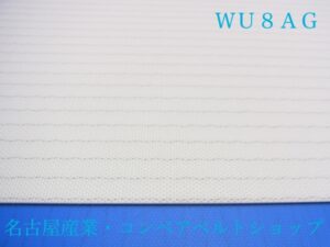 WU8AG(裏面)