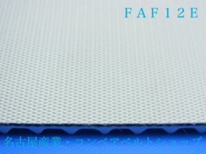 FAF-12E(裏面)