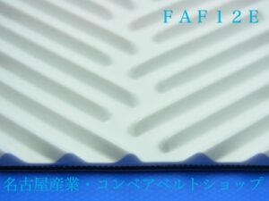 FAF-12E(表面)