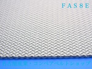 FAS8E(裏面)