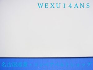 WEXU-14ANS表面
