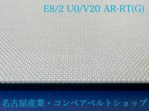 E8/2 U0/V20 AR-RT(G)裏面