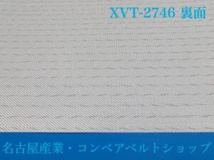 XVT-2746裏面