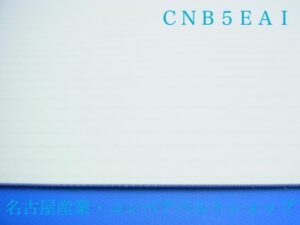 CNB-5E-A1(表面)