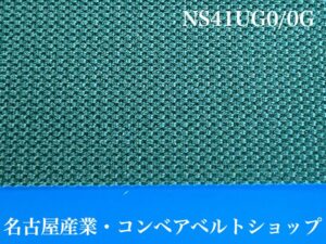 NS41UG0/0G