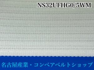 NS32UFHG0/5WM裏面