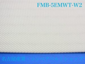 FMB-5EMWT-W2