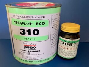 サンパットECO