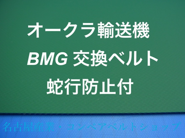BMG40C400