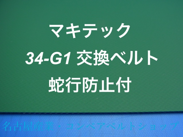 TYPE34-G1-250-1000