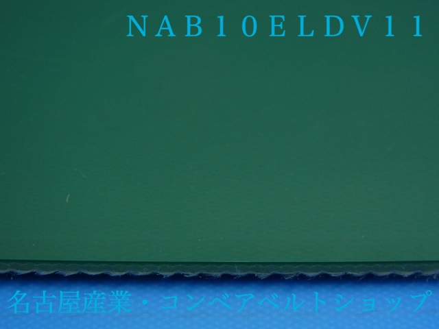 NAB-10ELDV11(NVT-155)