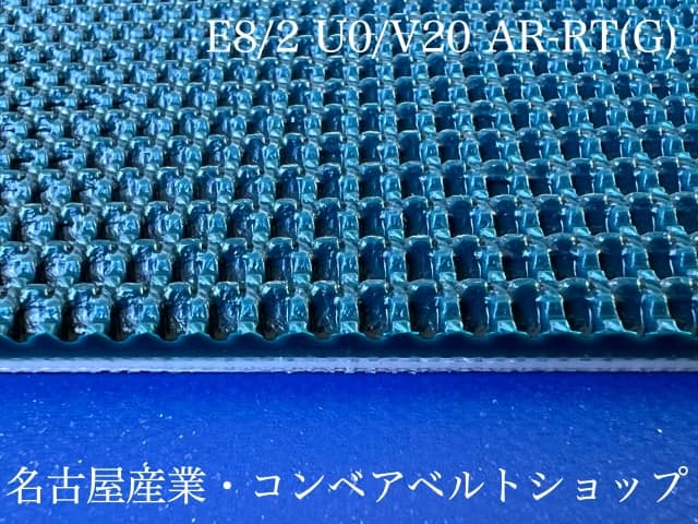 E8/2U0/V20AR-RT(G)