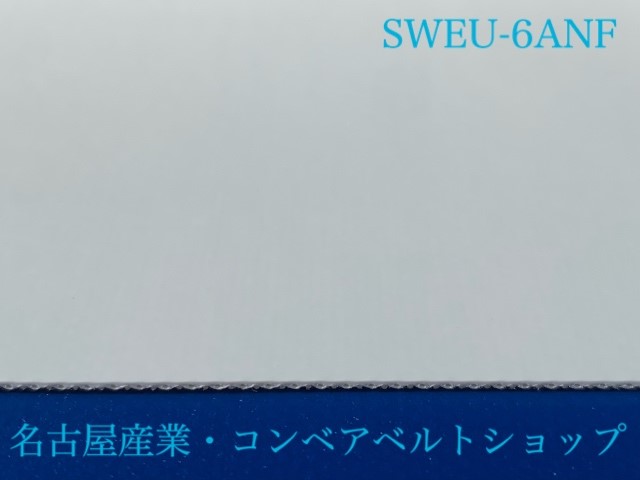 SWEU-6ANF