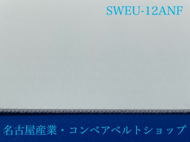 SWEU-12ANF