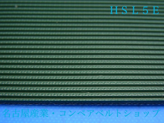 HSL-5E(XVT-2108)