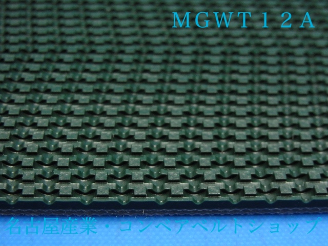 MGWT-12A