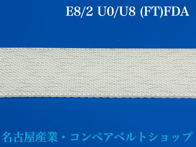 E8/2U0/U8(FT)FDA：900024