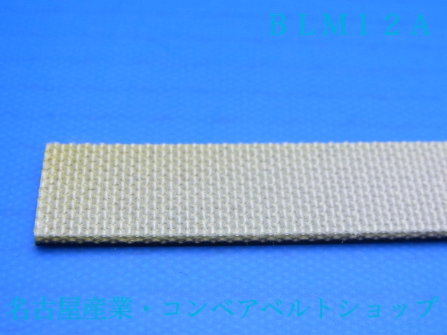 コンベアベルトショップ / BLM-12A コンベアベルトショップ / BLM-12A