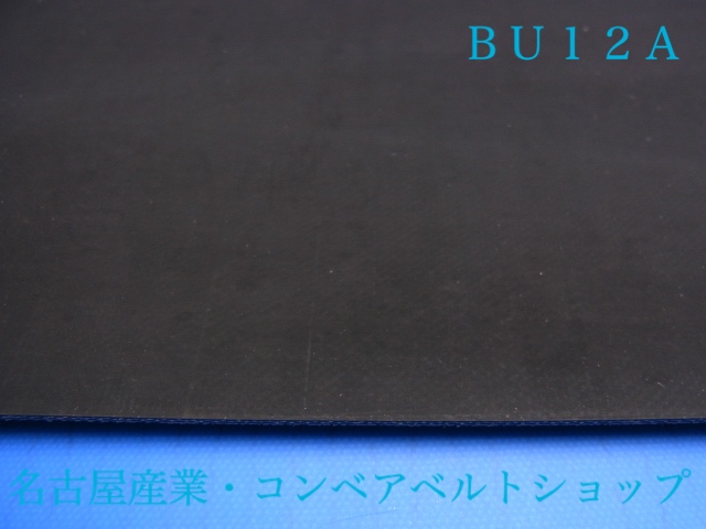 BU-12A