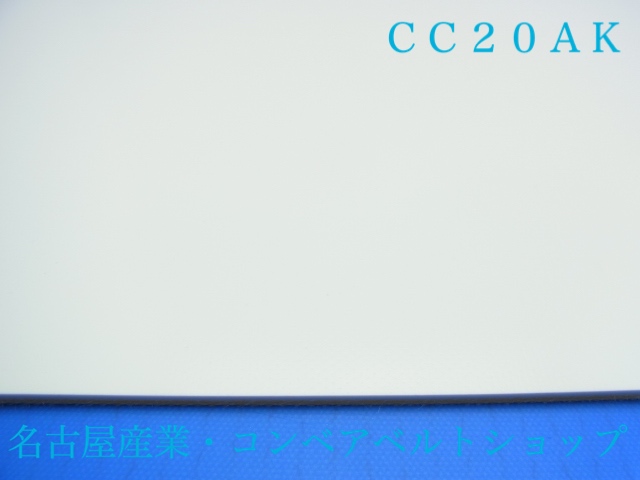 CC-20AK