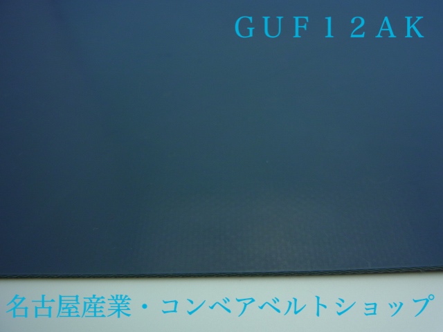GUF-12AK