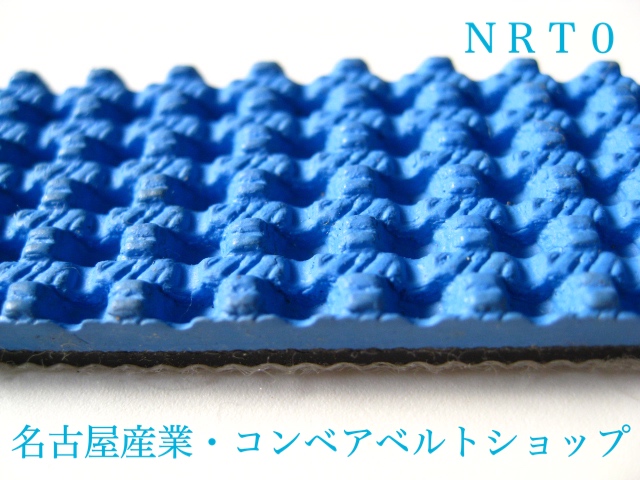 NRT-0
