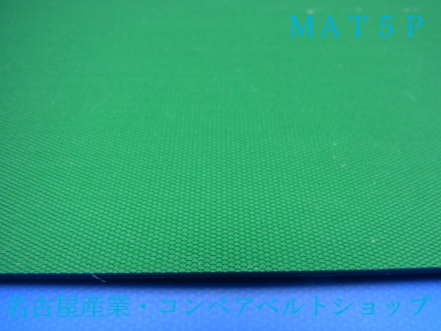 MAT-5P