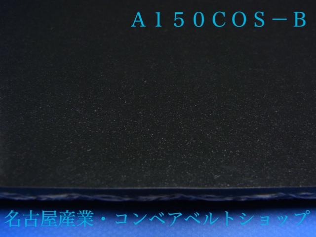 A150COS-B(B150COS)