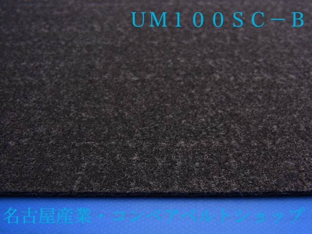 UM100SC-B