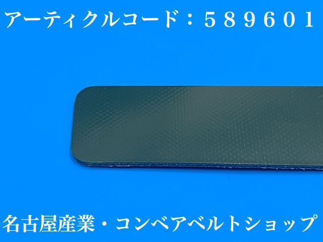 アーティクルコード：589601